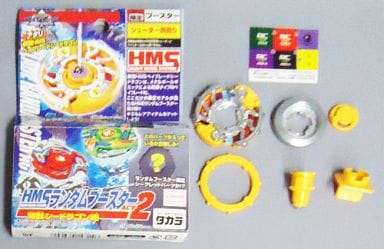 駿河屋 -<中古>【レア】 シードラゴン パーフェクトver