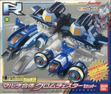 駿河屋 -<中古>マルチ合体 クロムチェスターセット 「ウルトラマン