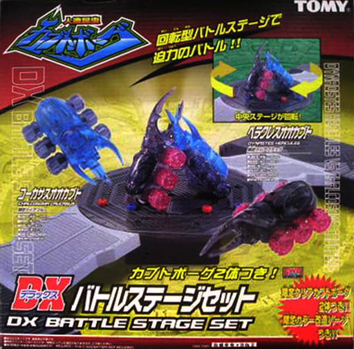 駿河屋 -<中古>DXバトルステージセット 「人造昆虫カブトボーグ