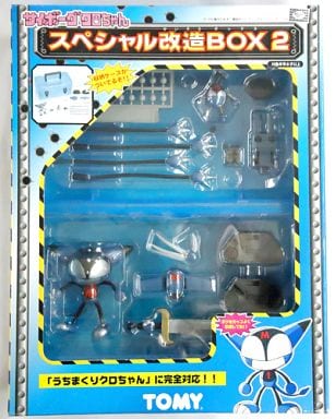 うちまくりクロちゃん スペシャル改造BOX2 「サイボーグクロちゃん」 うちまくりクロちゃん スペシャル改造BOX2 「サイボーグクロちゃん」