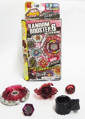 駿河屋 - 【買取】【レア】キラービフォールUW145EWD 「メタルファイト