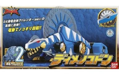 爆竜アクションシリーズ2 ディメノコドン 「爆竜戦隊アバレンジャー」 爆竜アクションシリーズ2 ディメノコドン 「爆竜戦隊アバレンジャー」