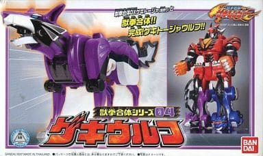 ゲキレンジャー 獣拳合体シリーズ 04 ゲキウルフ 新品未開封 絶版入手