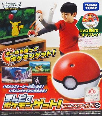 駿河屋 新品 中古 ポケットモンスター テレビでポケモンゲット モンスターボール おもちゃ 男児向け