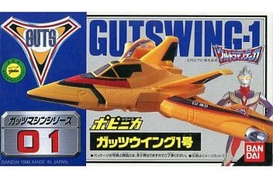 当時物】バンダイ ポピニカ ガッツマシンシリーズ01 ガッツウイング1号