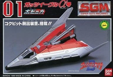 新品　バンダイ ポピニカ ウルトラマンダイナ　ガッツイーグル α号