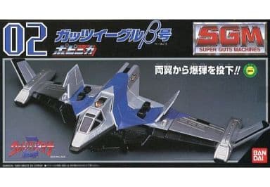 駿河屋 -<中古>ポピニカシリーズ SGM-02 ガッツイーグルβ号