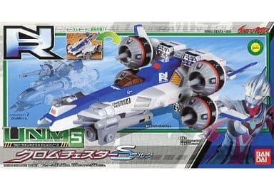 駿河屋 -<中古>UNM5 クロムチェスターδ(デルタ) 「ウルトラマン ...