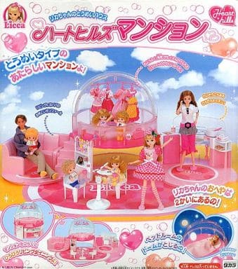 ハートヒルズマンション 「リカちゃん」 ハートヒルズマンション 「リカちゃん」