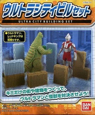 ウルトラシティビルセット 「ウルトラマン」 ウルトラシティシリーズ ウルトラシティビルセット 「ウルトラマン」 ウルトラシティシリーズ