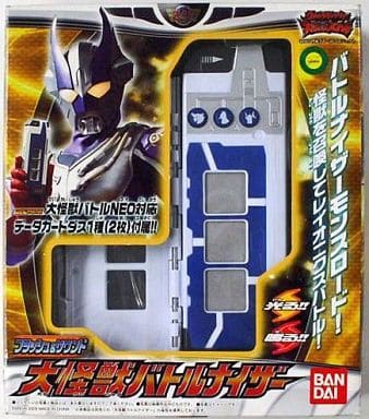 駿河屋 -<中古>フラッシュ&サウンド 大怪獣バトルナイザー