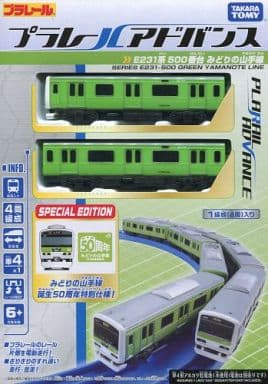 駿河屋 -<中古>プラレールアドバンス E231系500番台 みどりの山手線 ...