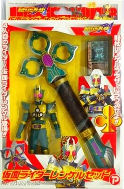 駿河屋 -<中古>仮面ライダーレンゲルセット 「仮面ライダー剣(ブレイド ...