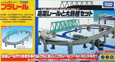 駿河屋 -<中古>プラレール 高架レールと大鉄橋セット(プラレール) 駿河屋 -<中古>プラレール 高架レールと大鉄橋セット(プラレール)