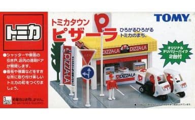 駿河屋 -<中古>トミカタウン ピザーラ （おもちゃ(男児向け)）