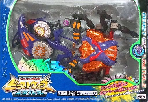 駿河屋 -<中古>D-41 メタルスランページ 「トランスフォーマー