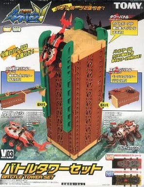 駿河屋 -<中古>バトルタワーセット 「人造昆虫カブトボーグV」 V