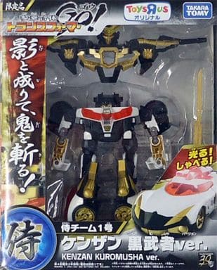 駿河屋 - 【買取】侍チーム1号 ケンザン 黒武者ver. 「参乗合体