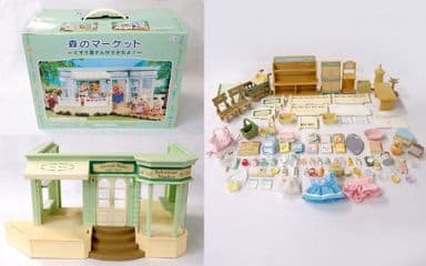 シルバニアファミリー 森のマーケット くすり屋さんができたよ! | www