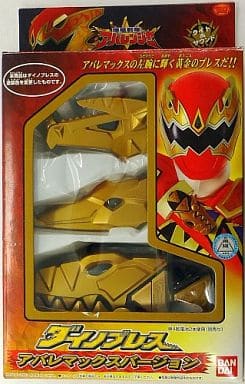 駿河屋 -<中古>ダイノブレス アバレマックスバージョン 「爆竜戦隊
