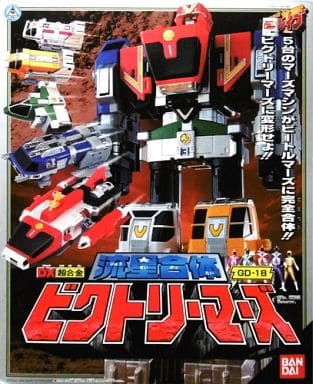 駿河屋 -<中古>DX超合金 流星合体ビクトリーマーズ 「救急戦隊