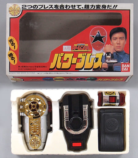 駿河屋 - 【買取】パワーブレス 「超力戦隊オーレンジャー」(おもちゃ 駿河屋 - 【買取】パワーブレス 「超力戦隊オーレンジャー」(おもちゃ