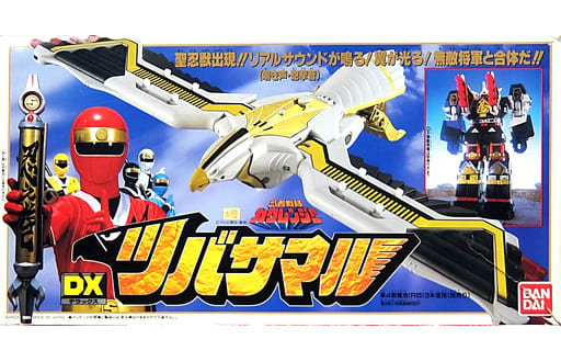 駿河屋 -<中古>DXツバサマル 「忍者戦隊カクレンジャー」(おもちゃ