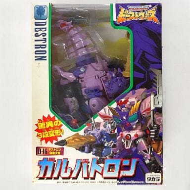 トランスフォーマー ビーストウォーズ ガルバトロン - キャラクターグッズ トランスフォーマー ビーストウォーズ ガルバトロン - キャラクターグッズ