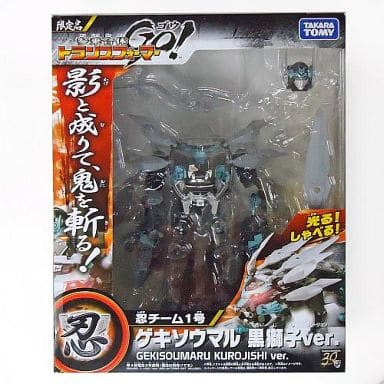 駿河屋 - 【買取】忍チーム1号 ゲキソウマル 黒獅子ver. 「参乗合体