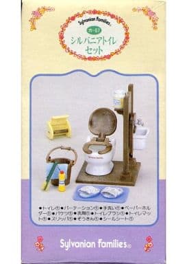 駿河屋 -<中古>シルバニアトイレセット 「シルバニアファミリー