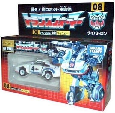 駿河屋 -<中古>08 マイスター 「戦え!超ロボット生命体