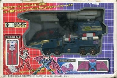 駿河屋 -<中古>ダブルゴッドマスター ダブルクラウダー