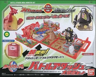 駿河屋 -<中古>ウルトラエッグ バトルアタッシュ大怪獣セット
