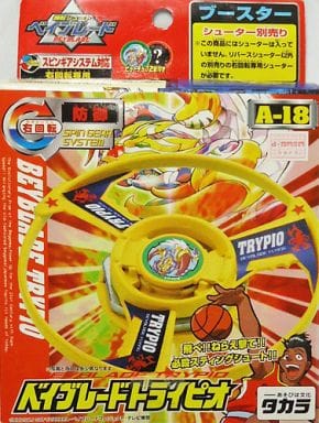 駿河屋 -<中古>A-18 ベイブレードトライピオ 「爆転シュート