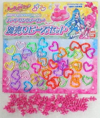 駿河屋 中古 ハートリンクメーカー別売りビーズセット ハートキャッチプリキュア おもちゃ 女児向け 駿河屋 中古 ハートリンクメーカー別売りビーズセット ハートキャッチプリキュア おもちゃ 女児向け