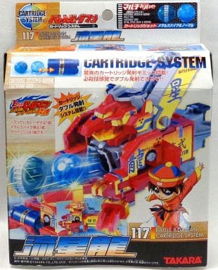 駿河屋 -<中古>117.流星龍 「バトルビーダマン カートリッジシステム