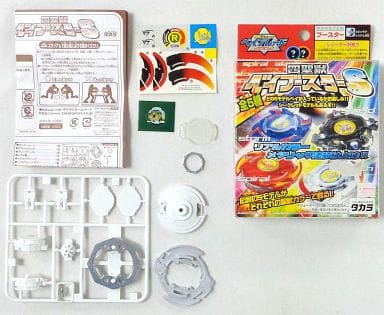 駿河屋 -<中古>SB-03 ベイブレードドライガーS 白虎カラーver. 「爆転