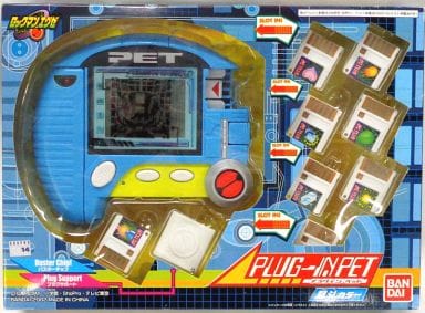 ロックマンエグゼ プラグインペット 熱斗カラー-