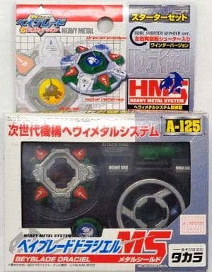 A-125 ベイブレードドラシエル MS スターターセット 「爆転シュート ベイブレード Gレボリューション」 A-125 ベイブレードドラシエル MS スターターセット 「爆転シュート ベイブレード Gレボリューション」