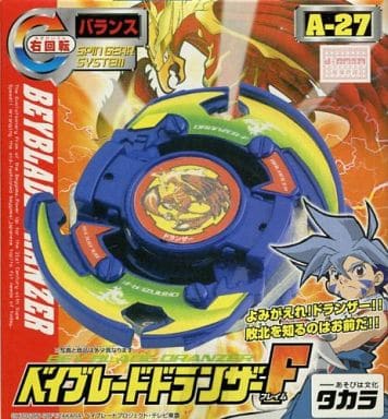 駿河屋 -<中古>A-27 ベイブレードドランザーF スターターセット 「爆転 駿河屋 -<中古>A-27 ベイブレードドランザーF スターターセット 「爆転