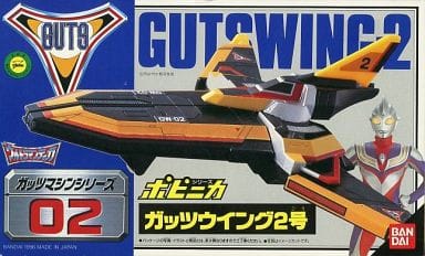 駿河屋 -<中古>ポピニカ ガッツマシンシリーズ02 ガッツウイング2号