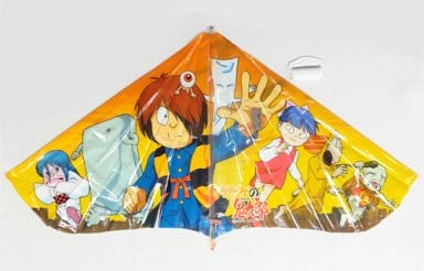 数量限定価格!! 「鬼太郎凧」版画カイン有り 版画 - gastrolife.net 数量限定価格!! 「鬼太郎凧」版画カイン有り 版画 - gastrolife.net