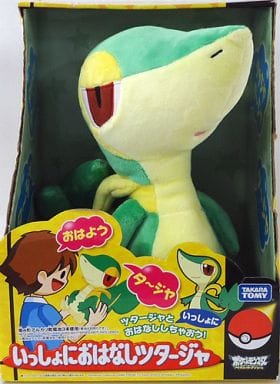 駿河屋 -<中古>いっしょにおはなしツタージャ 「ポケットモンスター ...