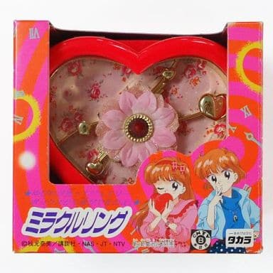 駿河屋 買取 ミラクルリング ミラクル ガールズ おもちゃ 女児向け
