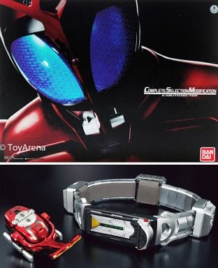 駿河屋 - コンプリートセレクションモディフィケーション カブトゼクター 「仮面ライダーカブト」 プレミアムバンダイ限定（おもちゃ(男児向け)）