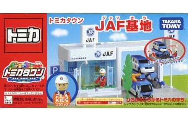 駿河屋 -<中古>トミカタウン JAF基地（おもちゃ(男児向け)）