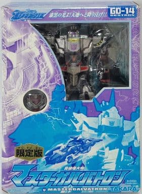 GD-14 真破壊大帝 マスターガルバトロン 限定版 「トランスフォーマー ギャラクシーフォース」 GD-14 真破壊大帝 マスターガルバトロン 限定版 「トランスフォーマー ギャラクシーフォース」