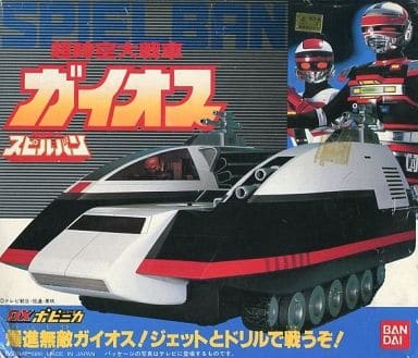 DXポピニカシリーズ 超時空大戦車 ガイオス 「時空戦士スピルバン」 DXポピニカシリーズ 超時空大戦車 ガイオス 「時空戦士スピルバン」