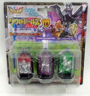 駿河屋  <中古>ソウルドールズ リボ ン 漆黒の魔王編 ｢レジェンズ