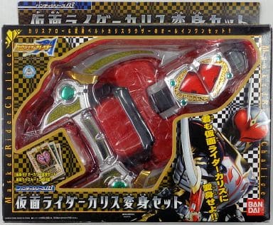 駿河屋 -<中古>ハンディシリーズ03 仮面ライダーカリス 変身セット ...